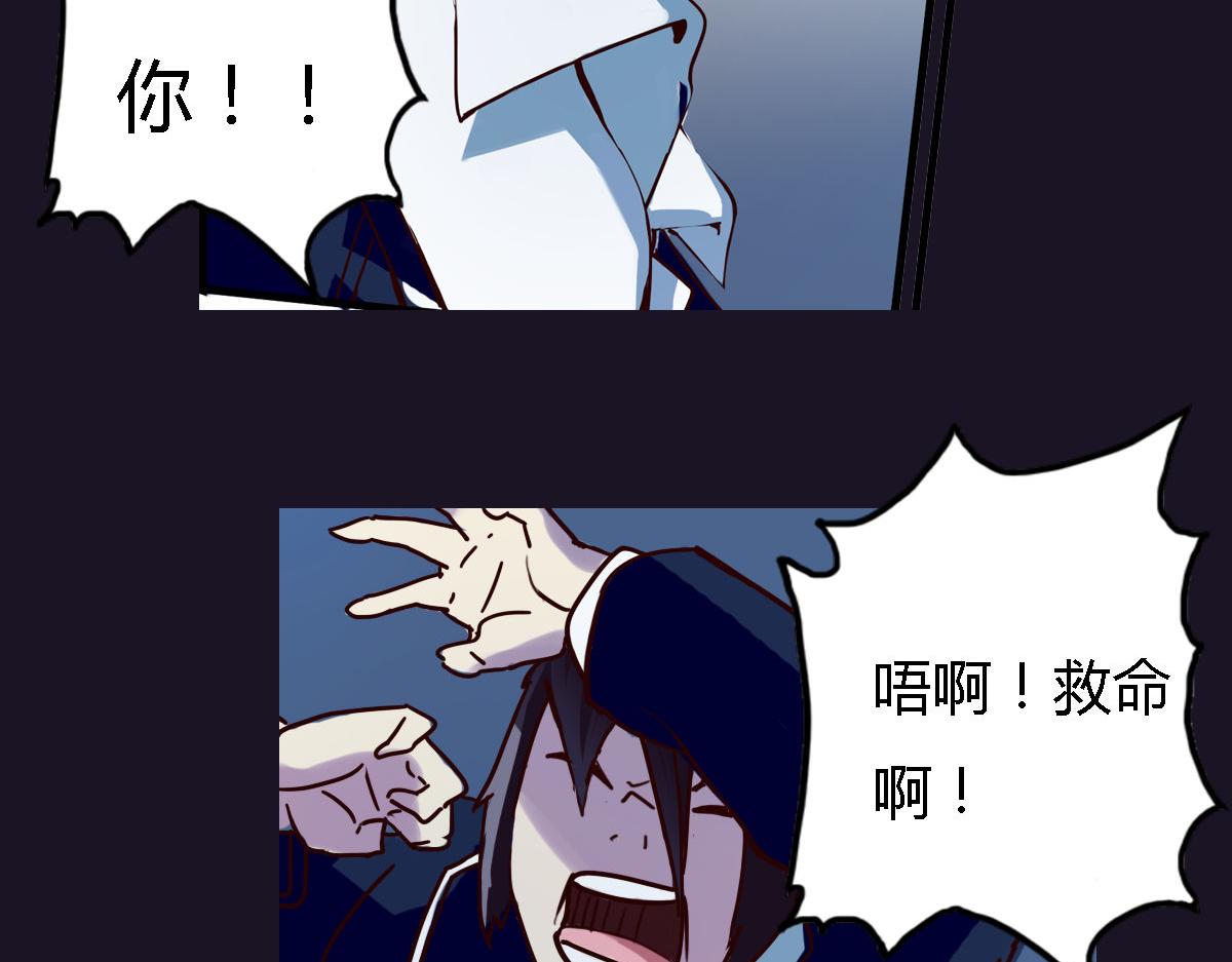 第3话 天降惩罚(1/3)-第4话
