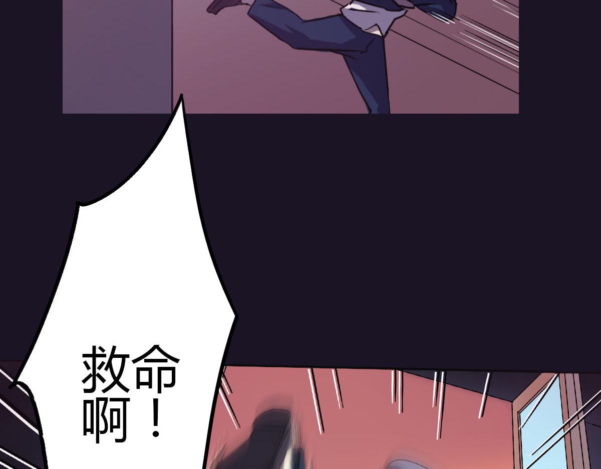 第3话 天降惩罚(1/3)-第4话