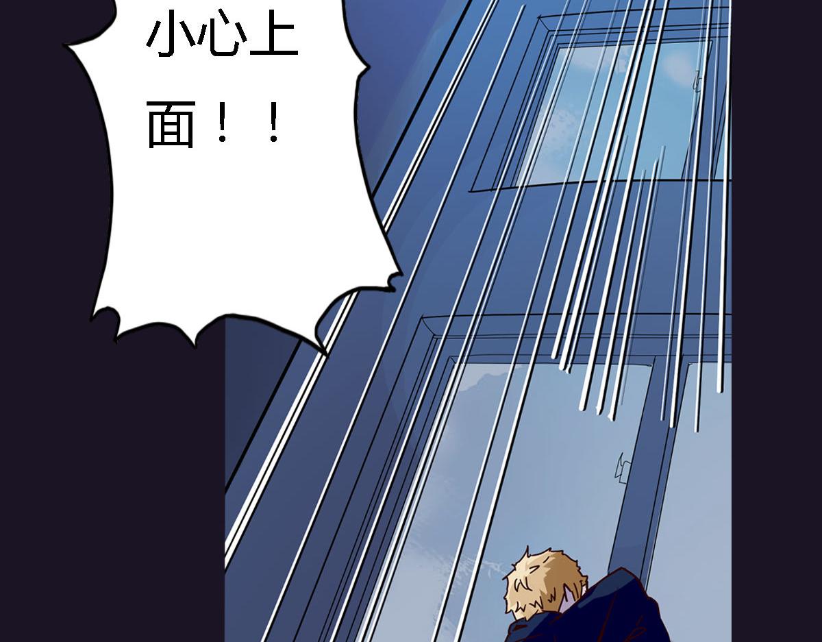 第3话 天降惩罚(1/3)-第4话