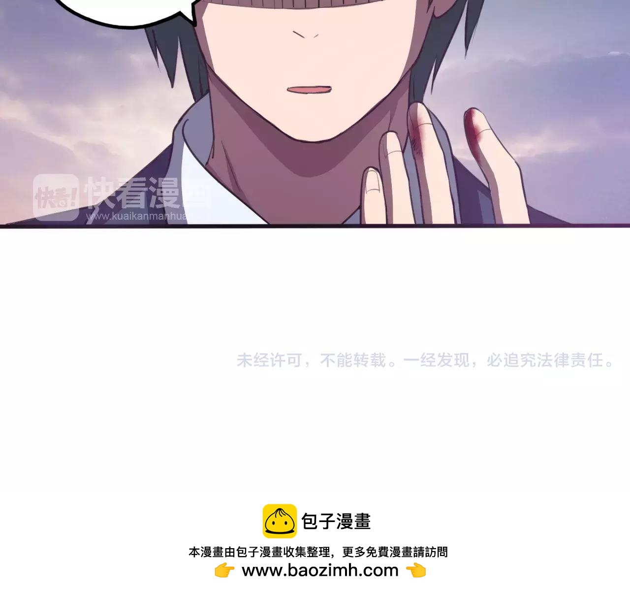 第29话 报复-第30话