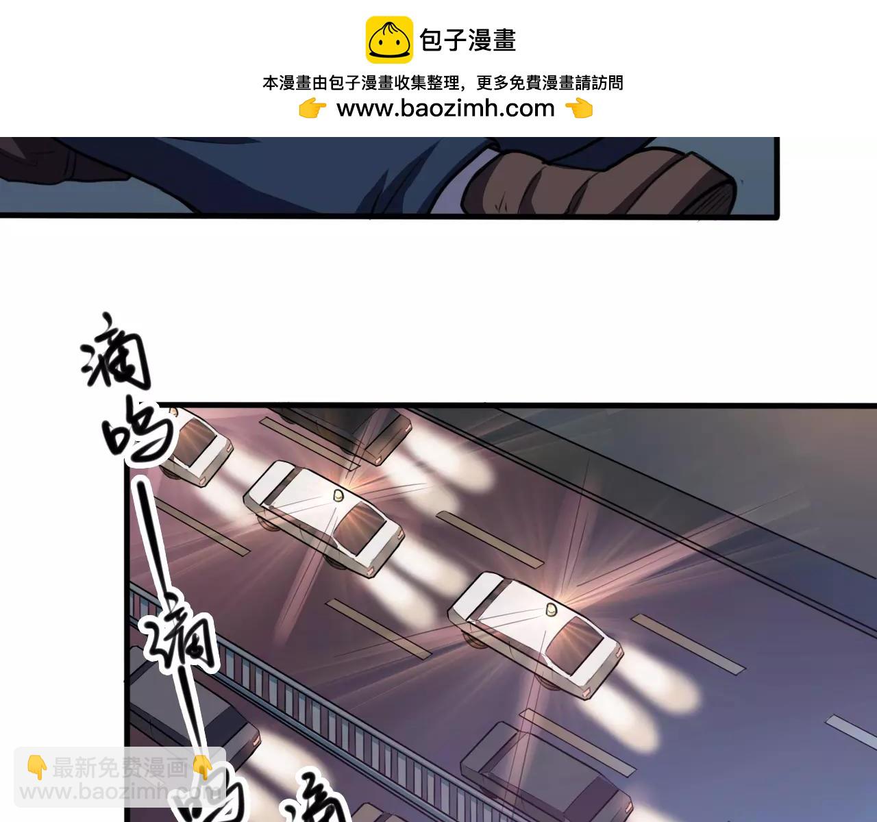 第31话 搜查-第32话