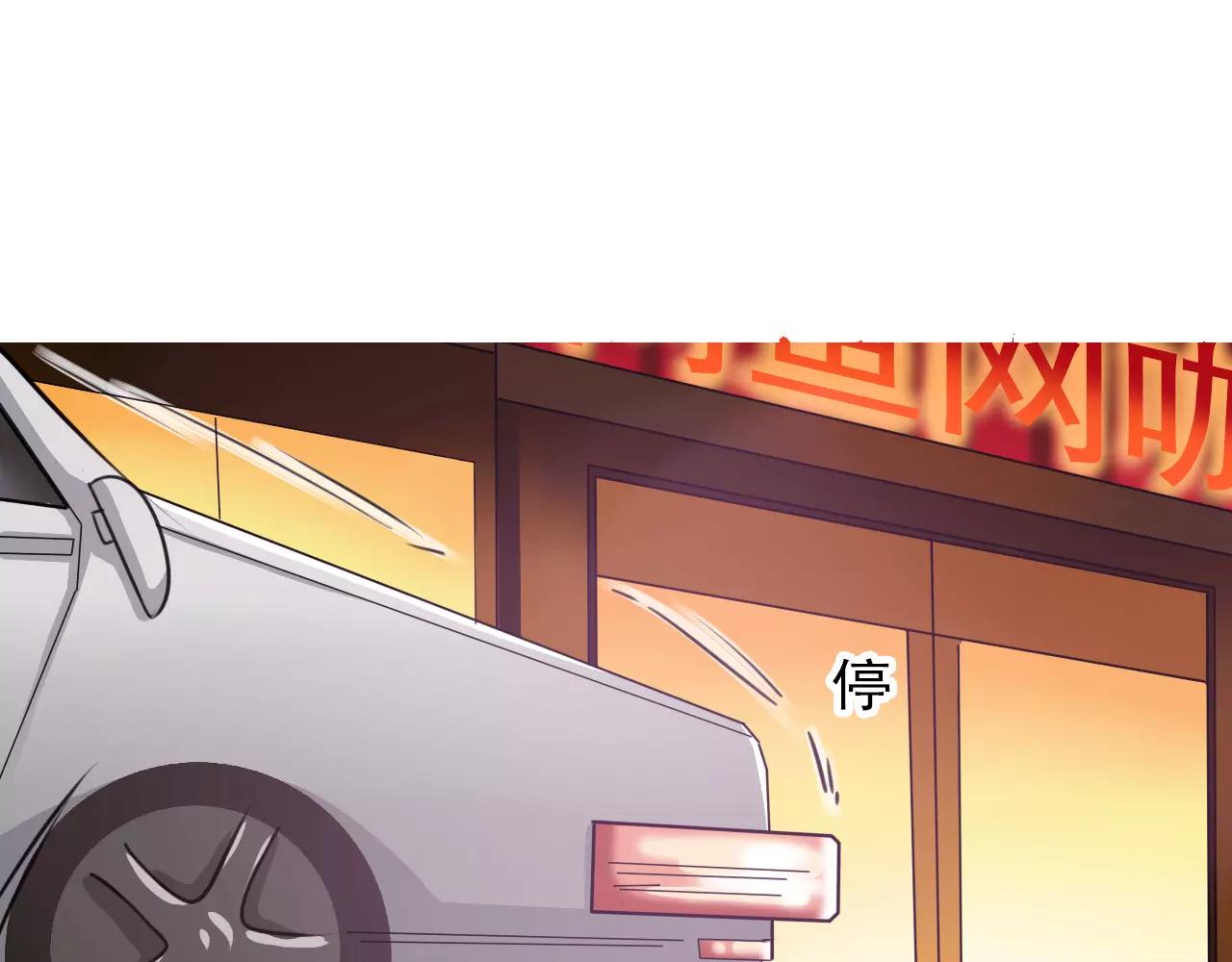 第31话 搜查-第32话