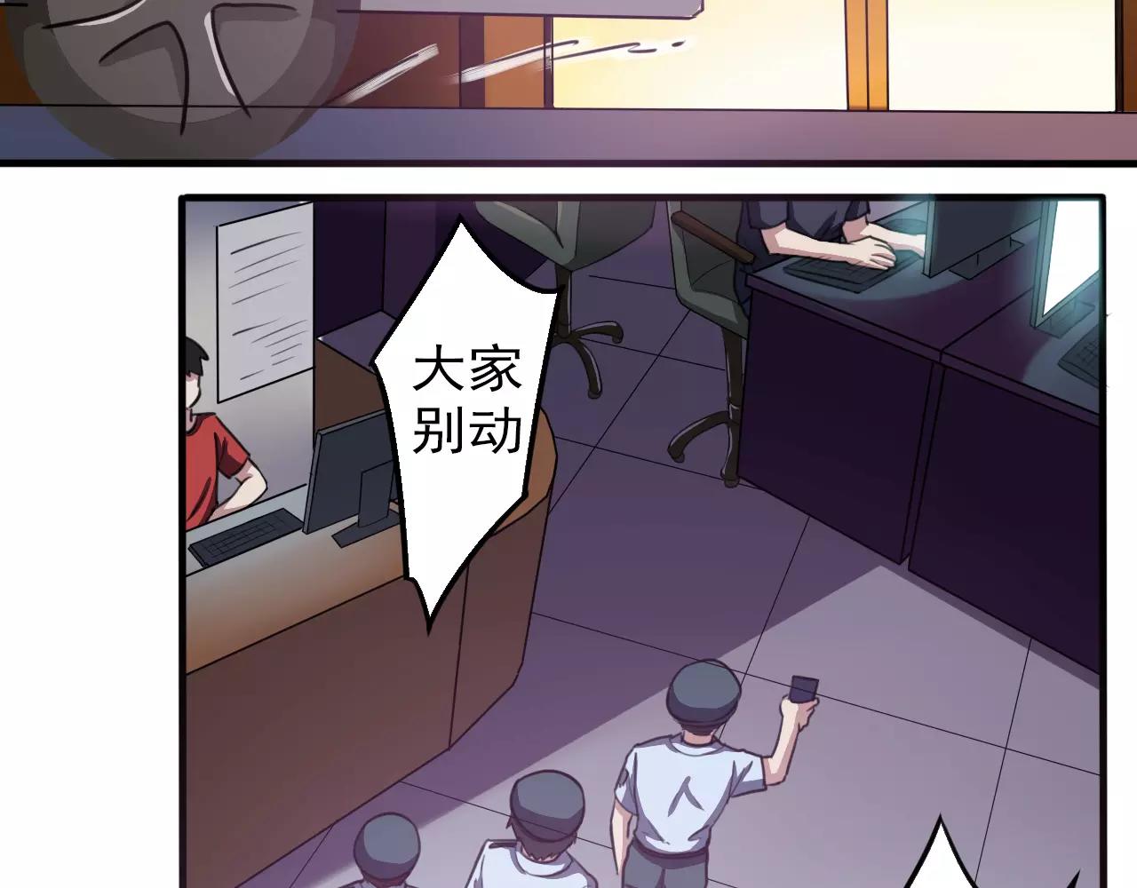 第31话 搜查-第32话