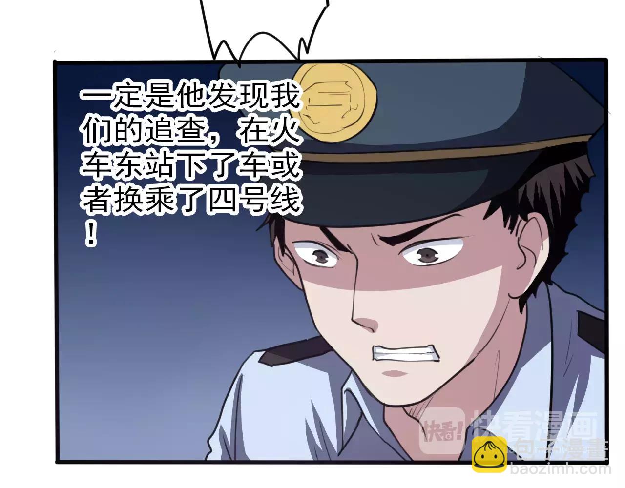 第33话 计谋-第34话