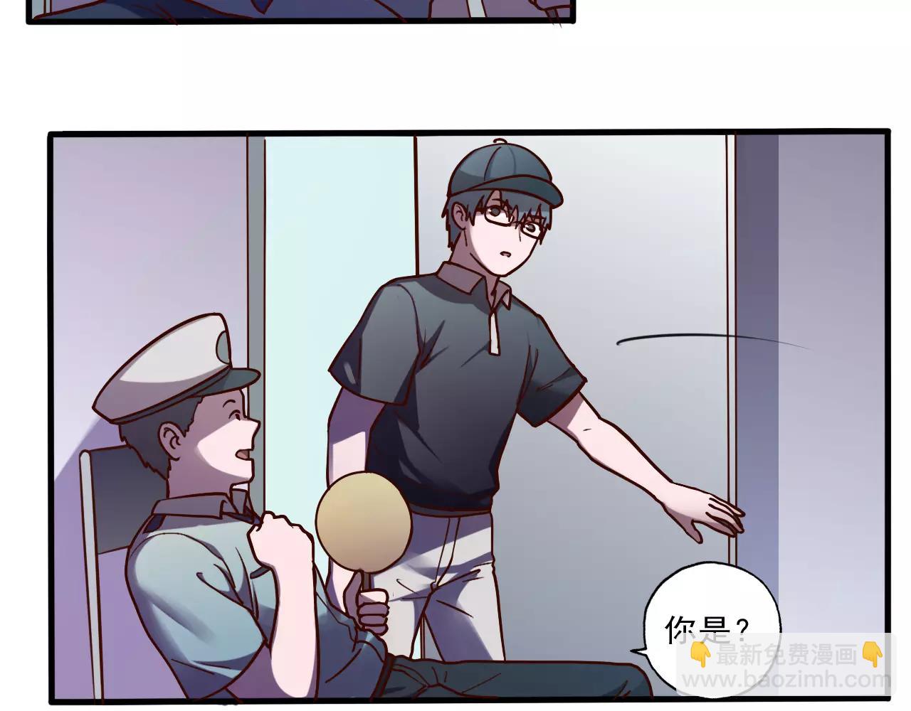 第35话 潜入-第36话