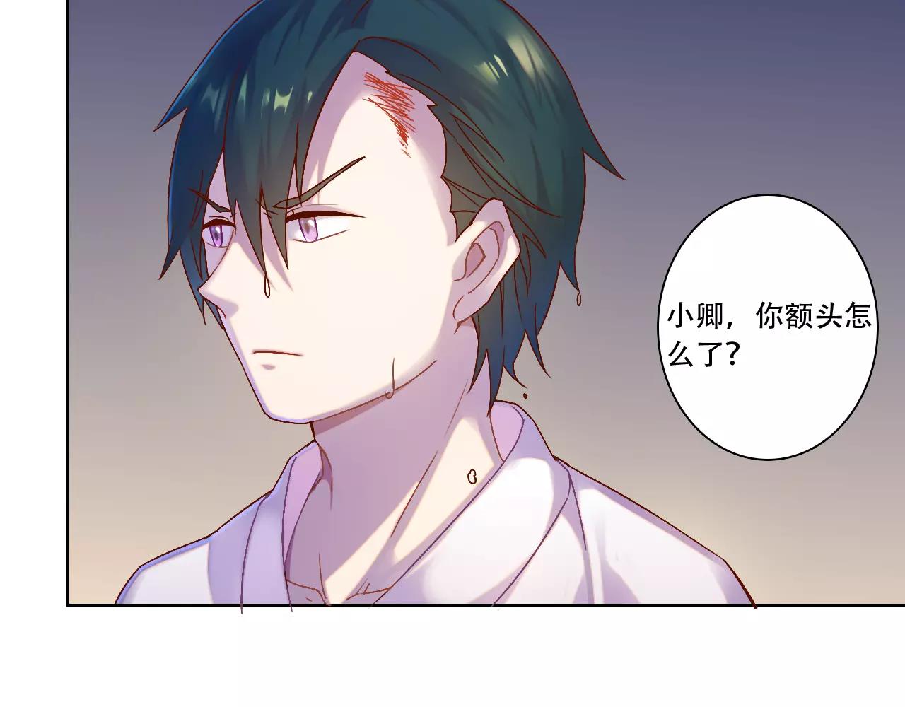 第37话 教训-第38话