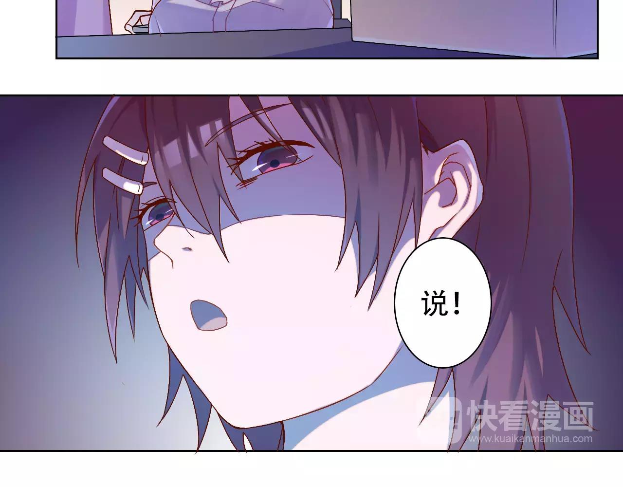 第37话 教训-第38话