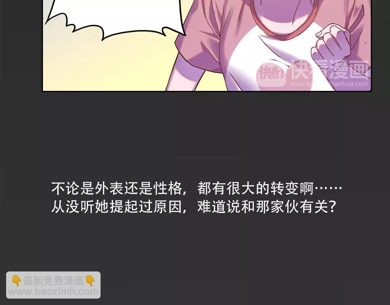 第37话 教训-第38话