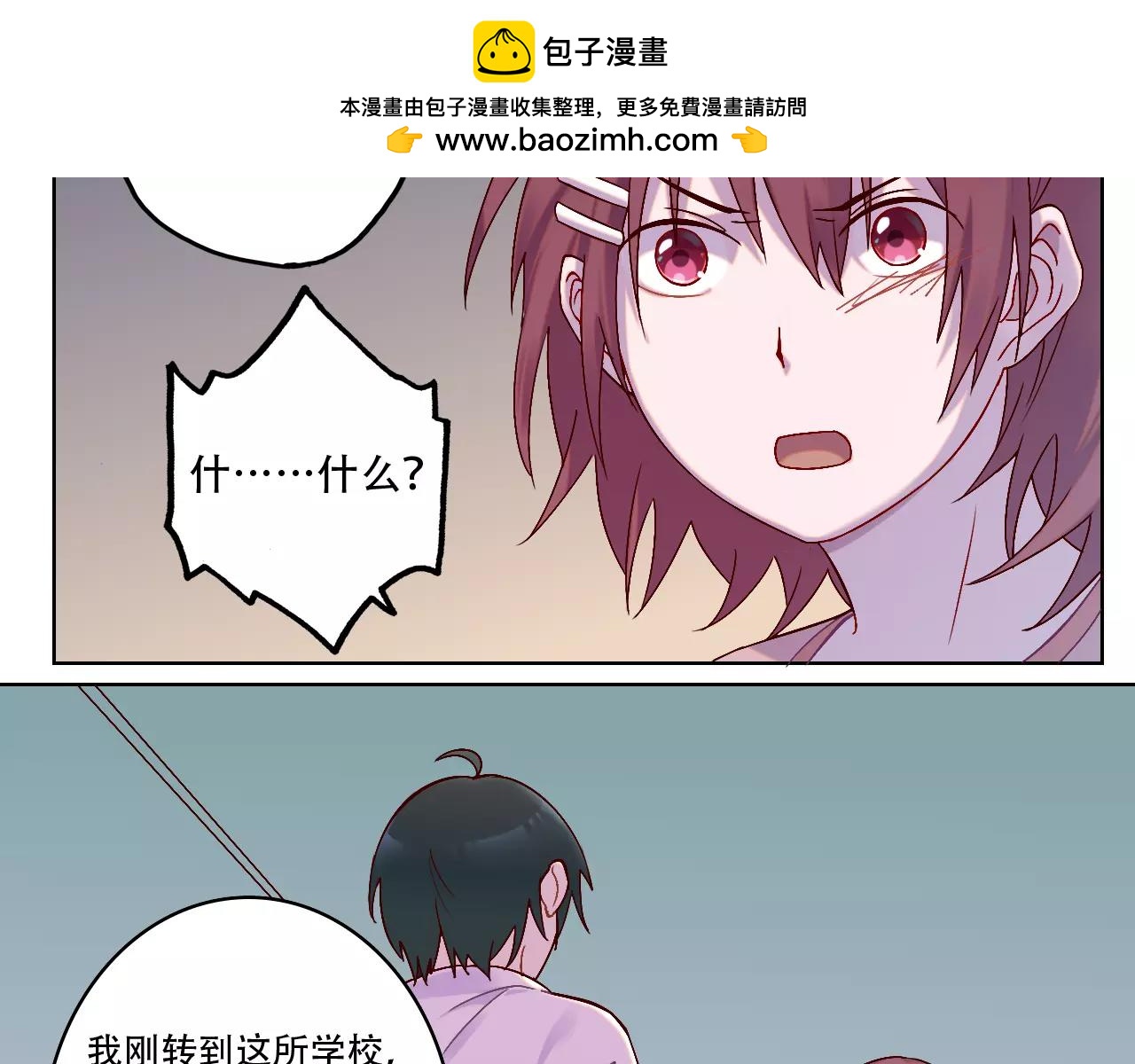 第37话 教训-第38话
