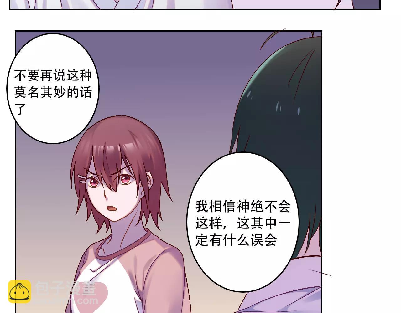 第37话 教训-第38话