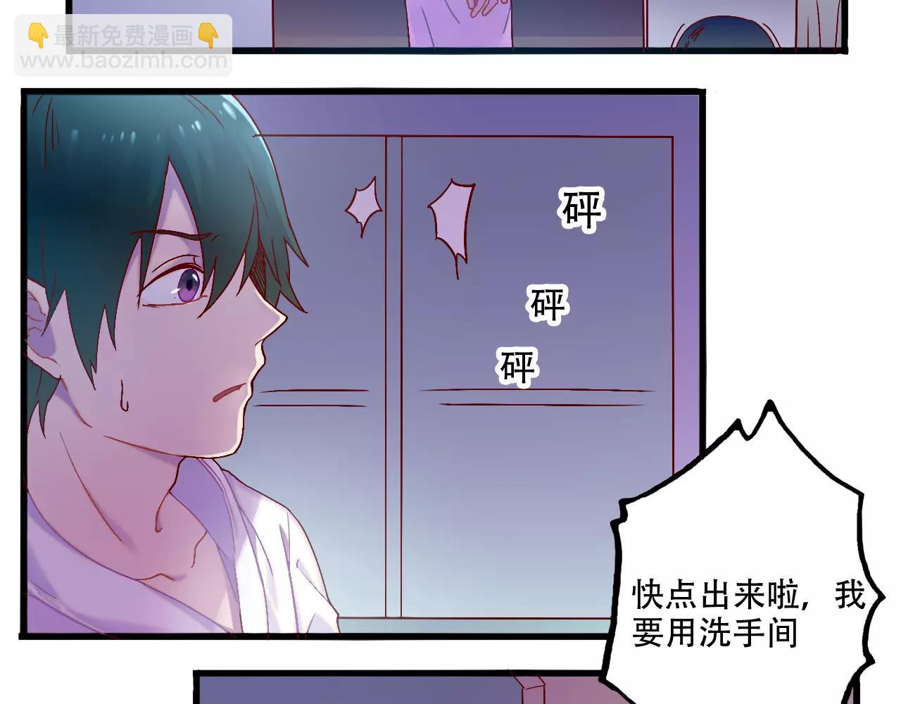 第37话 教训-第38话