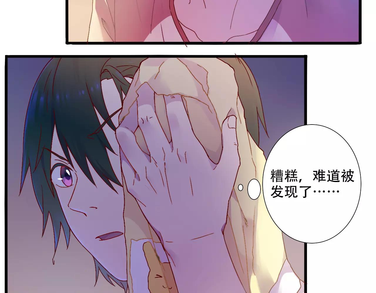 第37话 教训-第38话