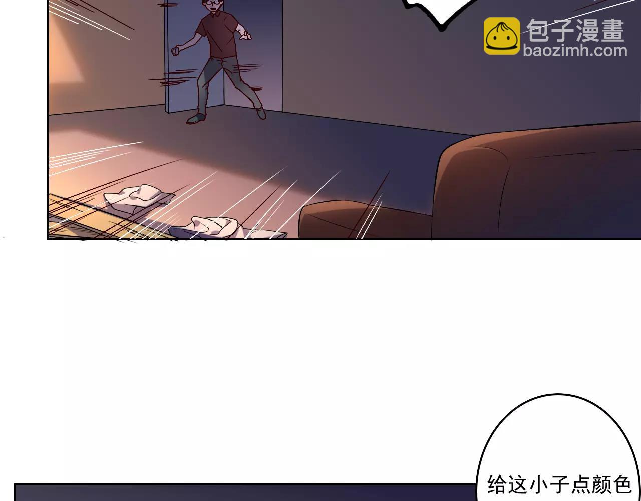 第39话 村长-第40话