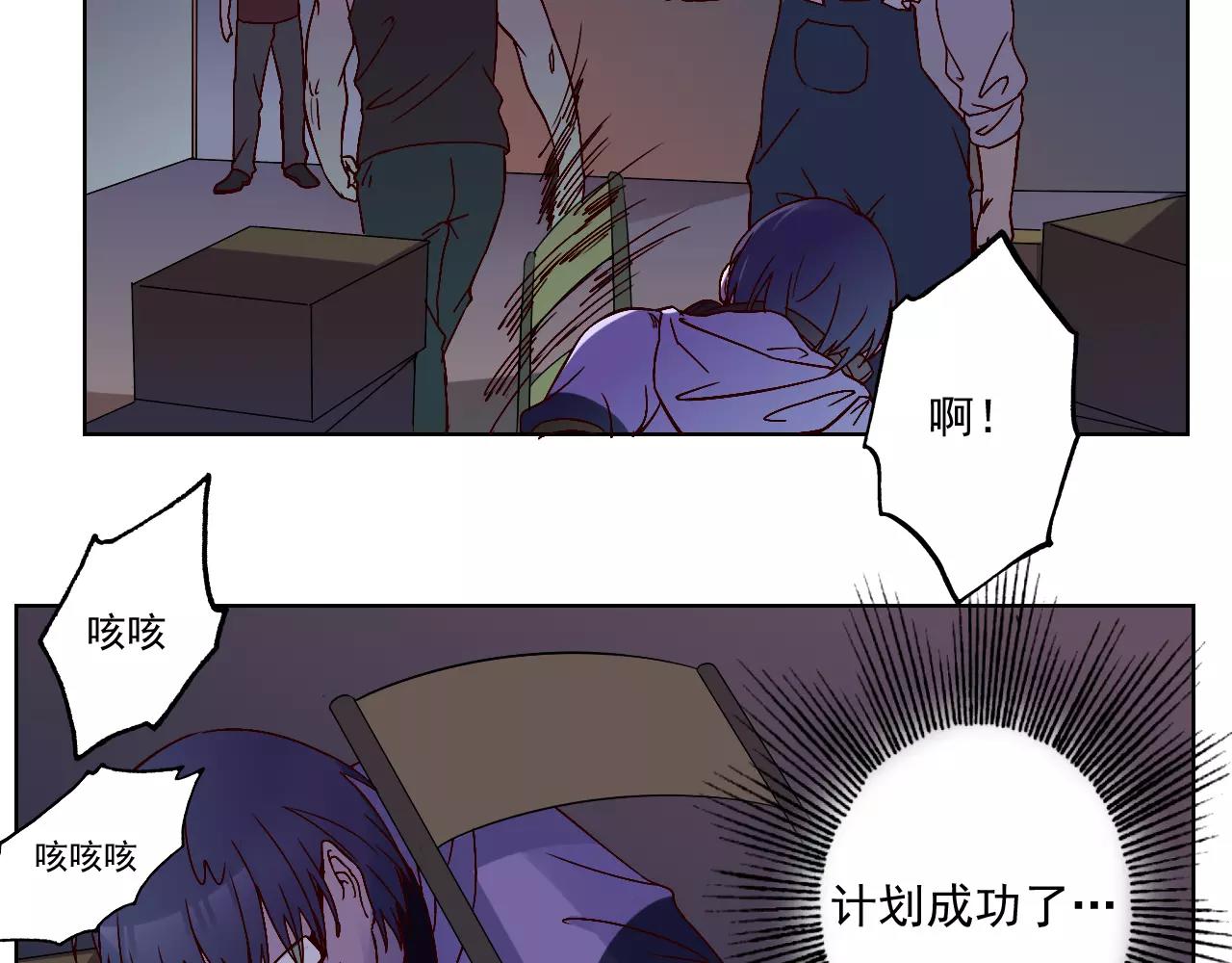 第39话 村长-第40话