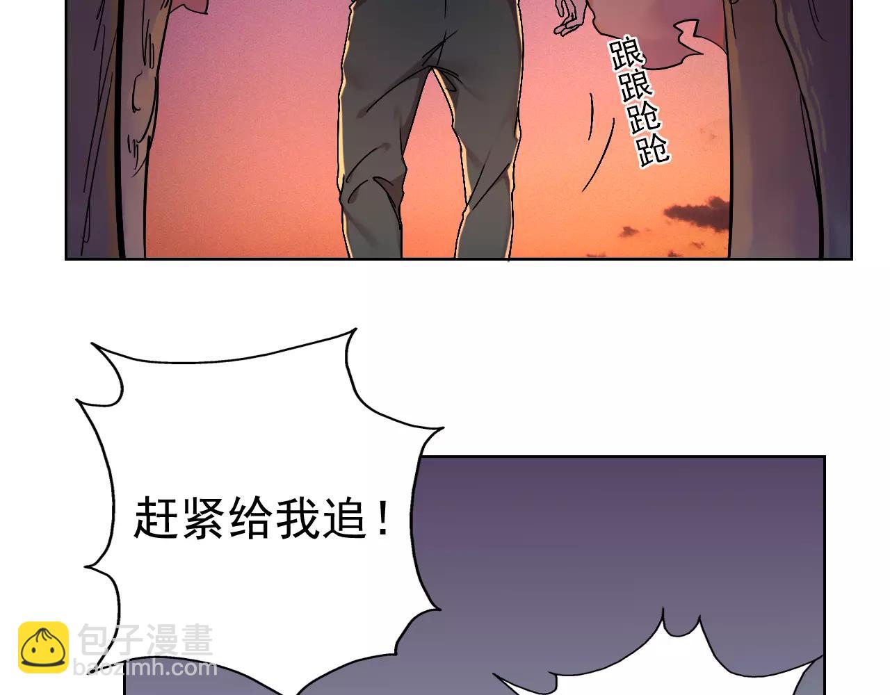 第41话 追赶-第42话