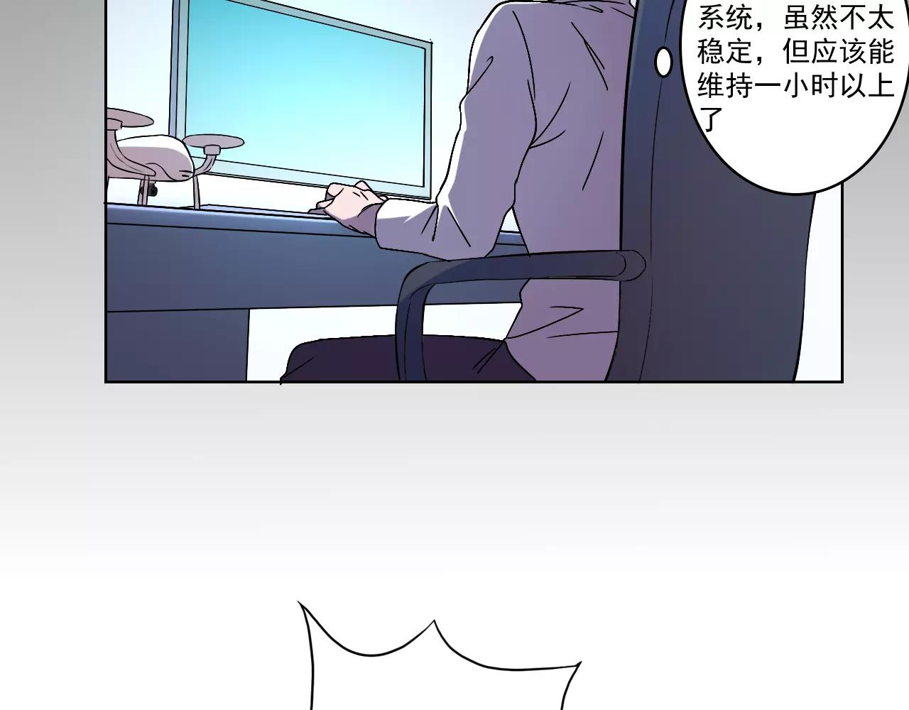 第41话 追赶-第42话