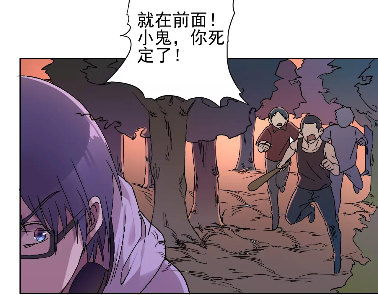 第41话 追赶-第42话