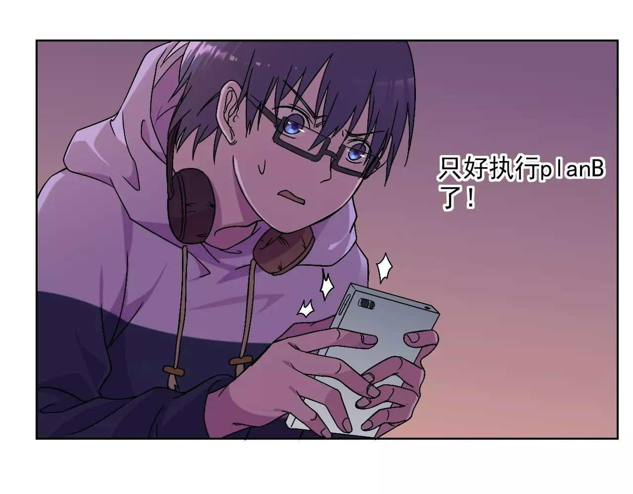 第41话 追赶-第42话