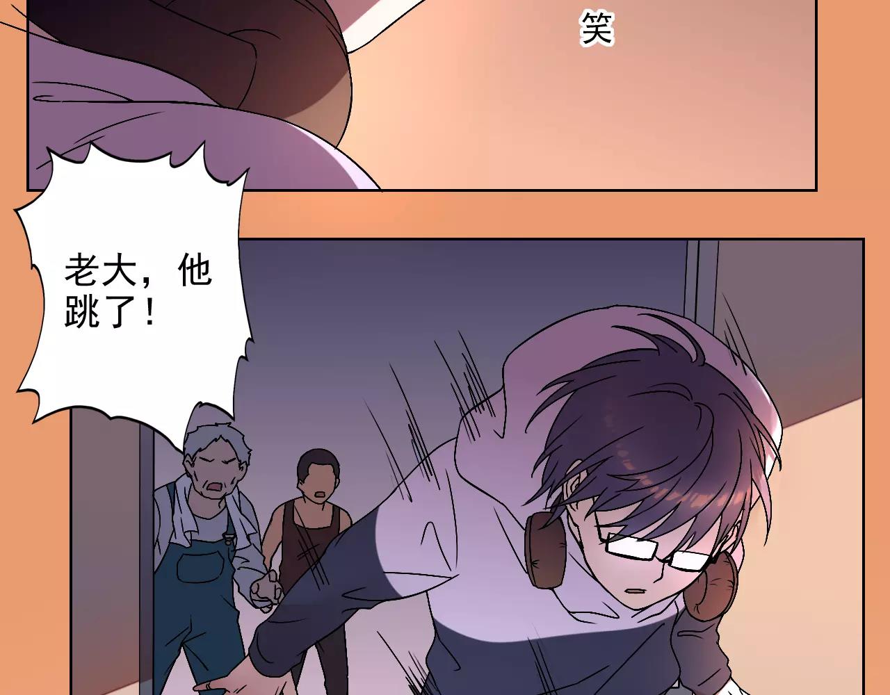 第41话 追赶-第42话