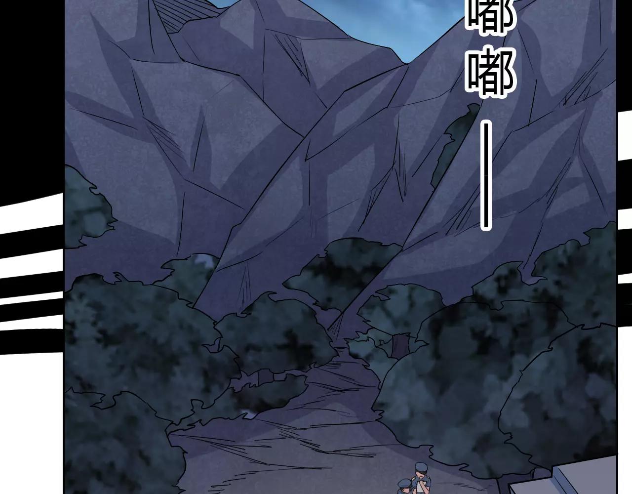 第43话 计谋（2）-第44话