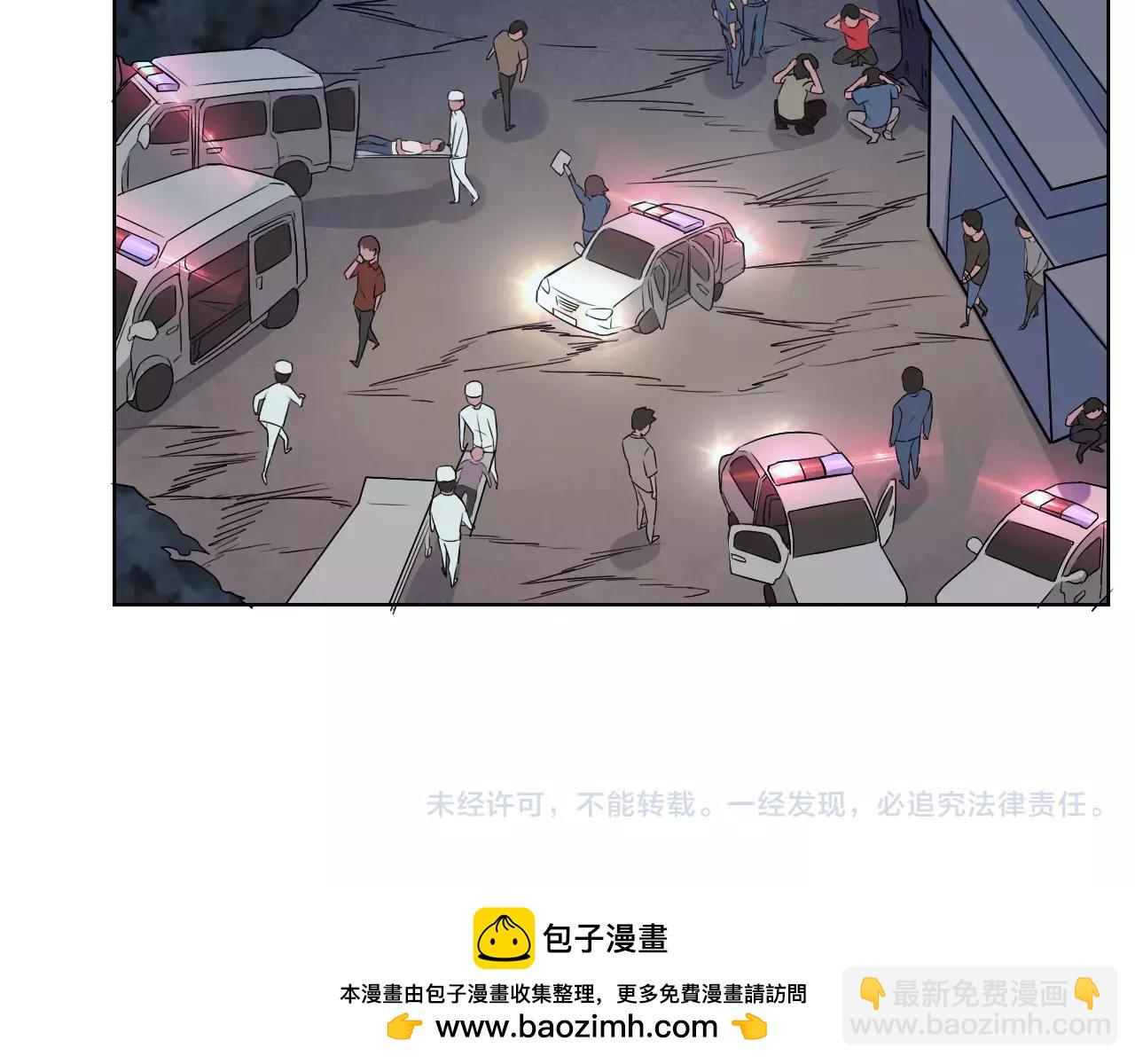 第43话 计谋（2）-第44话