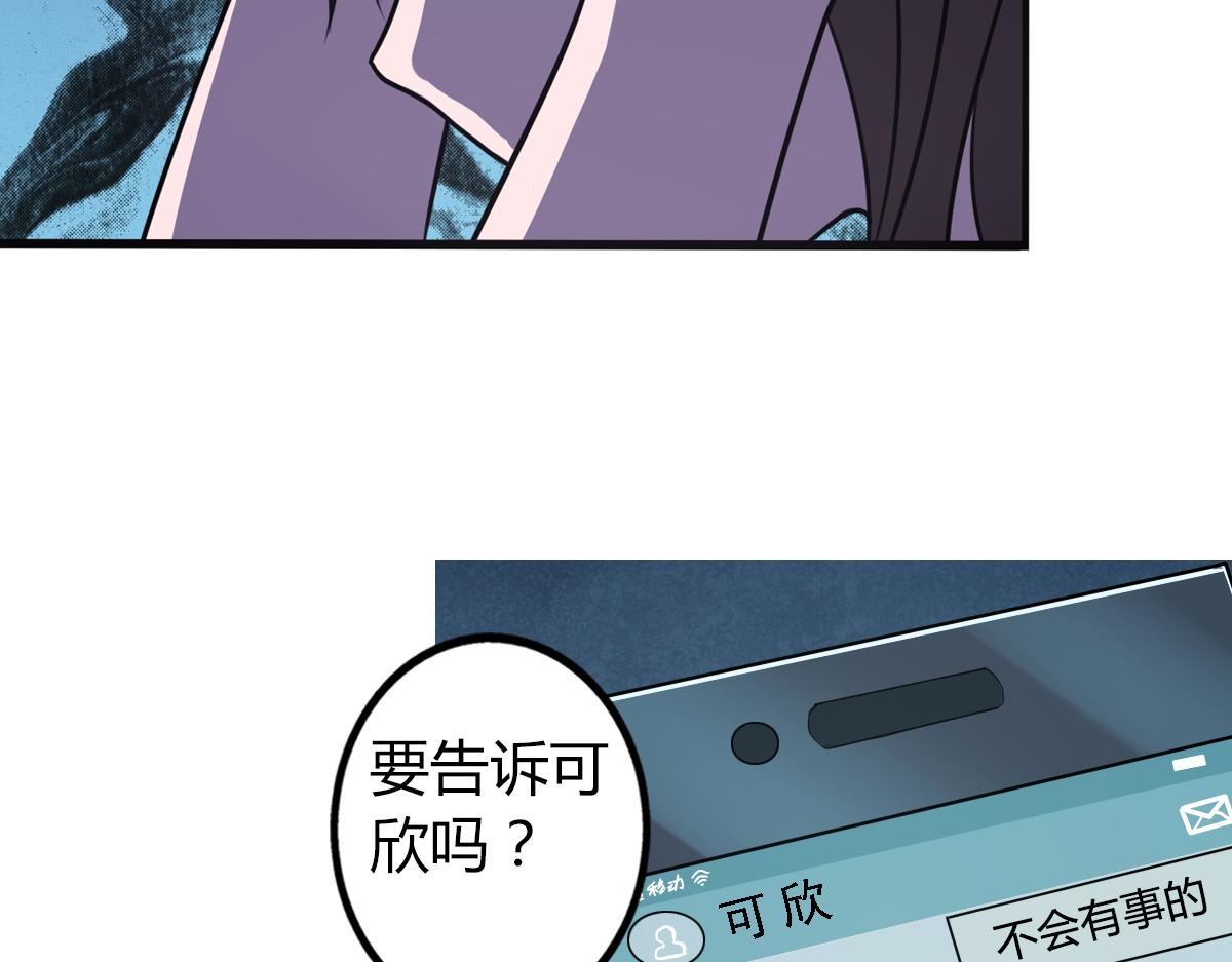 第5话 谁也救不了你(1/2)-第6话