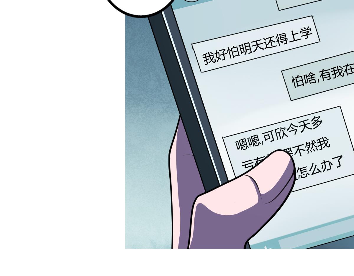 第5话 谁也救不了你(1/2)-第6话