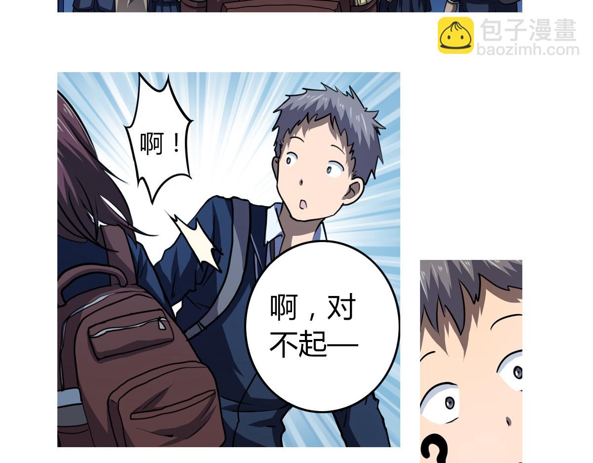 第5话 谁也救不了你(1/2)-第6话