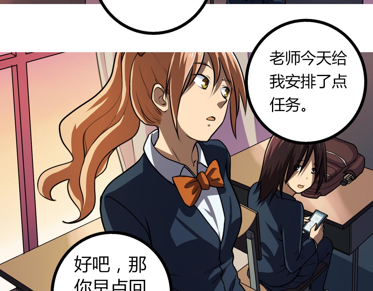 第5话 谁也救不了你(1/2)-第6话
