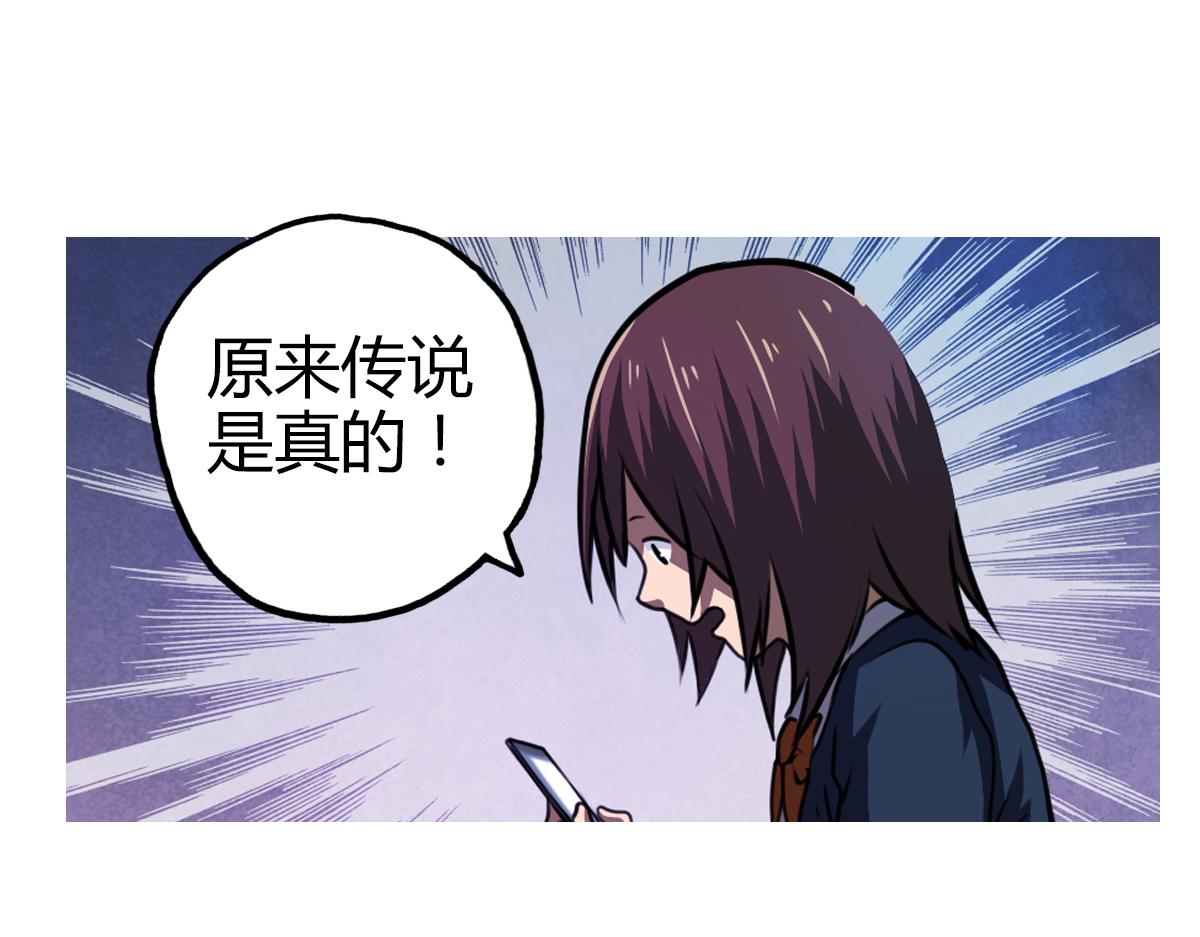 第5话 谁也救不了你(1/2)-第6话