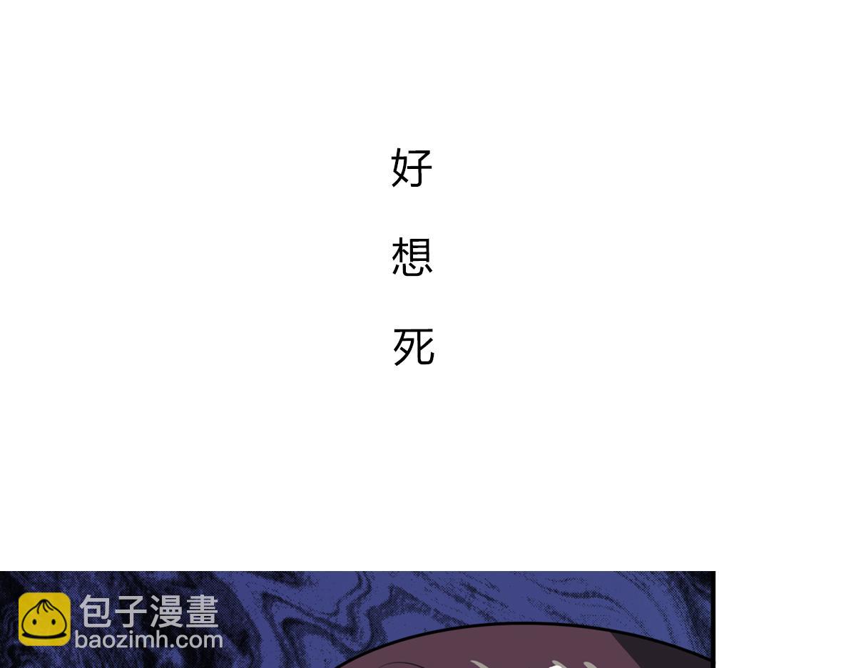 第5话 谁也救不了你(1/2)-第6话