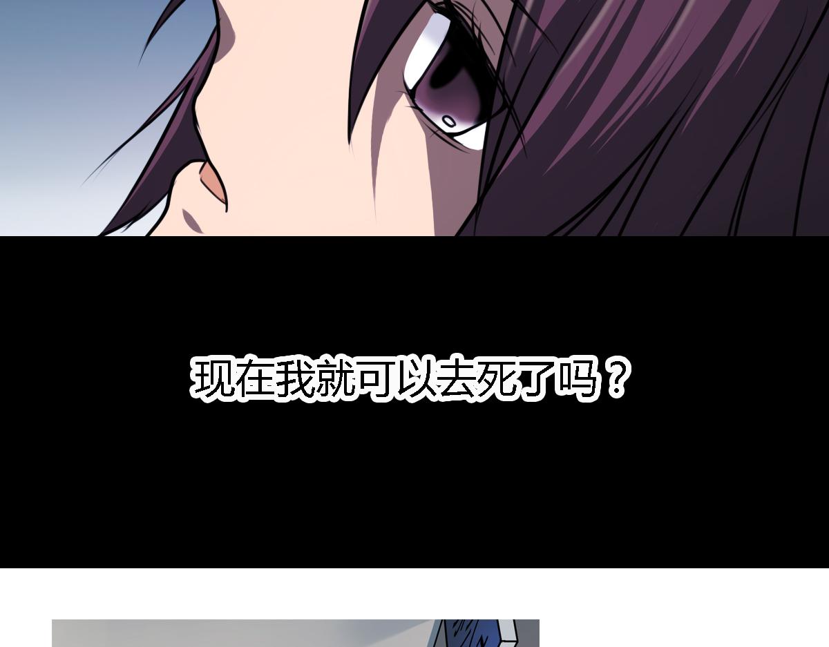 第7话 新名字，新生命-第8话