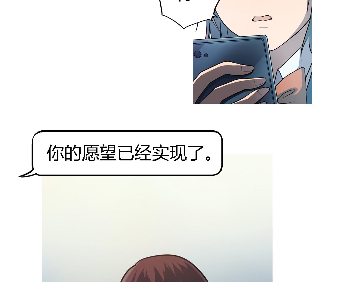 第7话 新名字，新生命-第8话