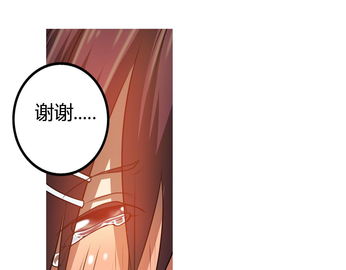 第7话 新名字，新生命-第8话