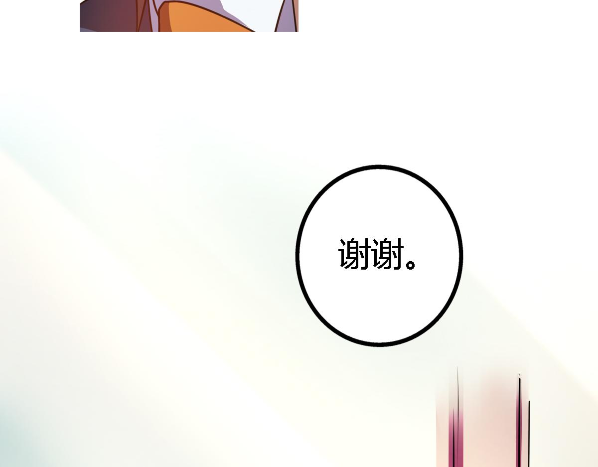 第7话 新名字，新生命-第8话