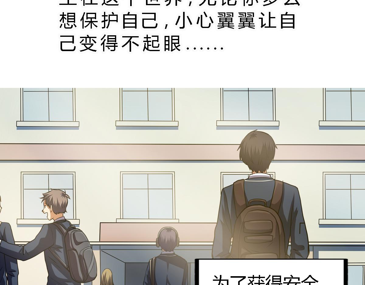 第7话 新名字，新生命-第8话
