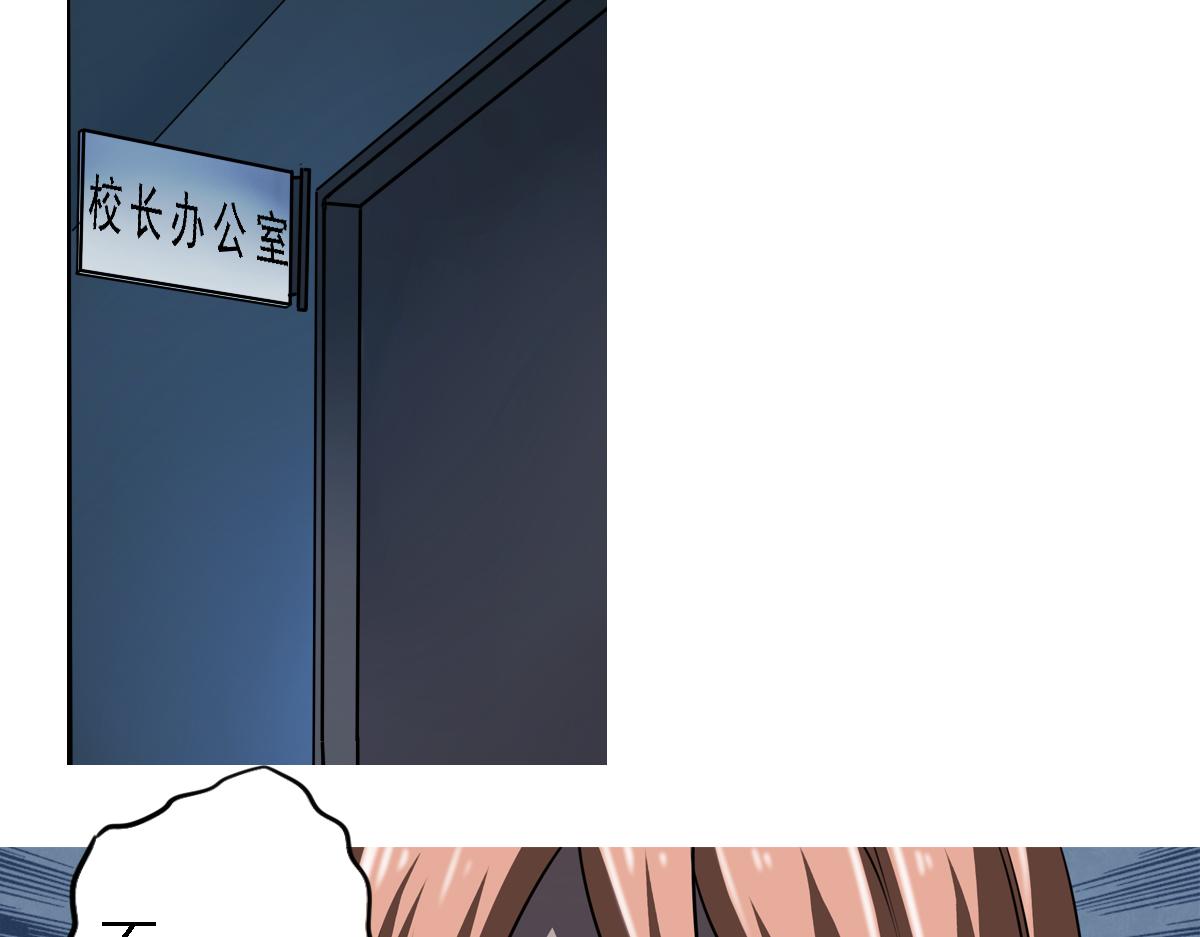 第7话 新名字，新生命-第8话