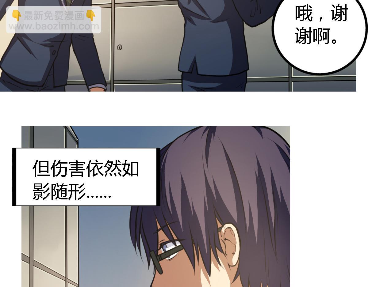 第7话 新名字，新生命-第8话