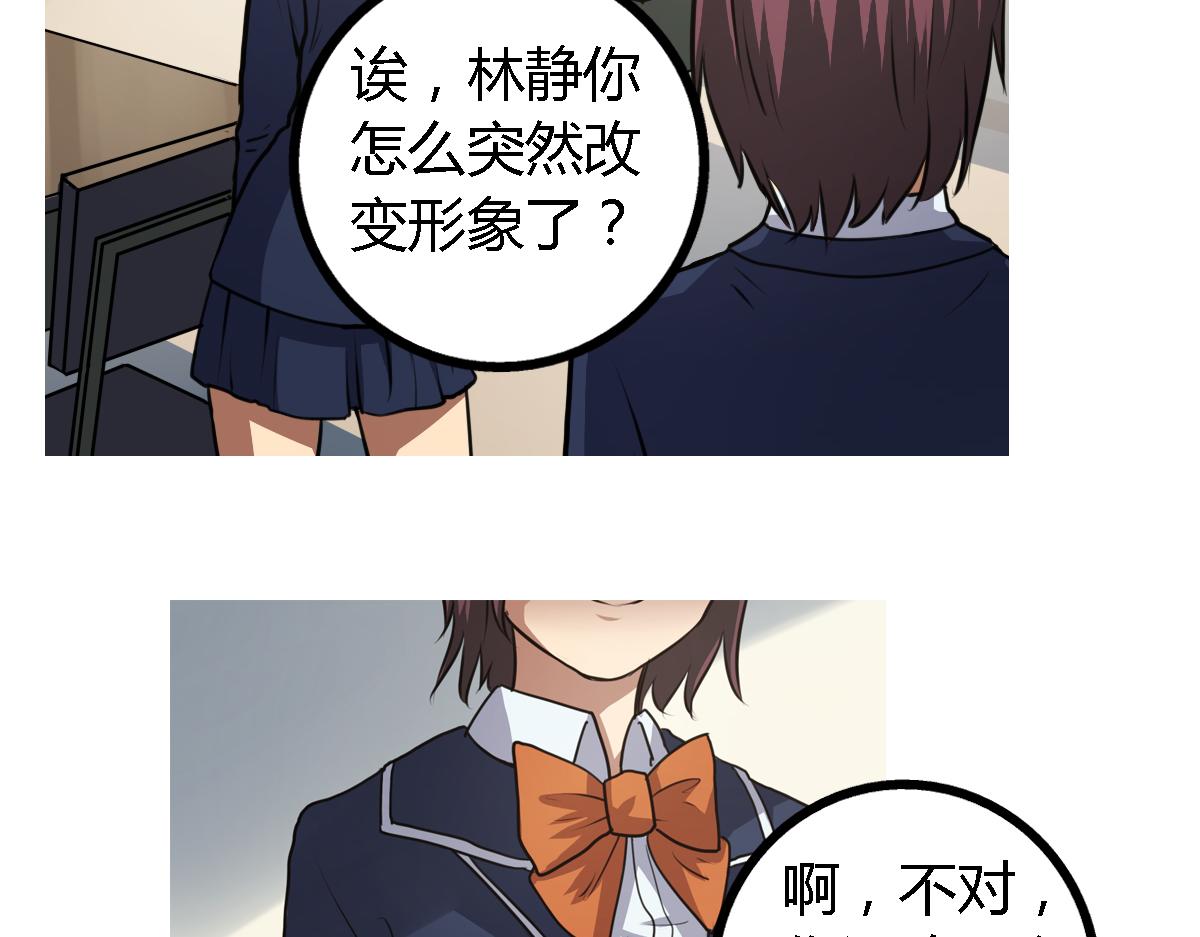 第7话 新名字，新生命-第8话