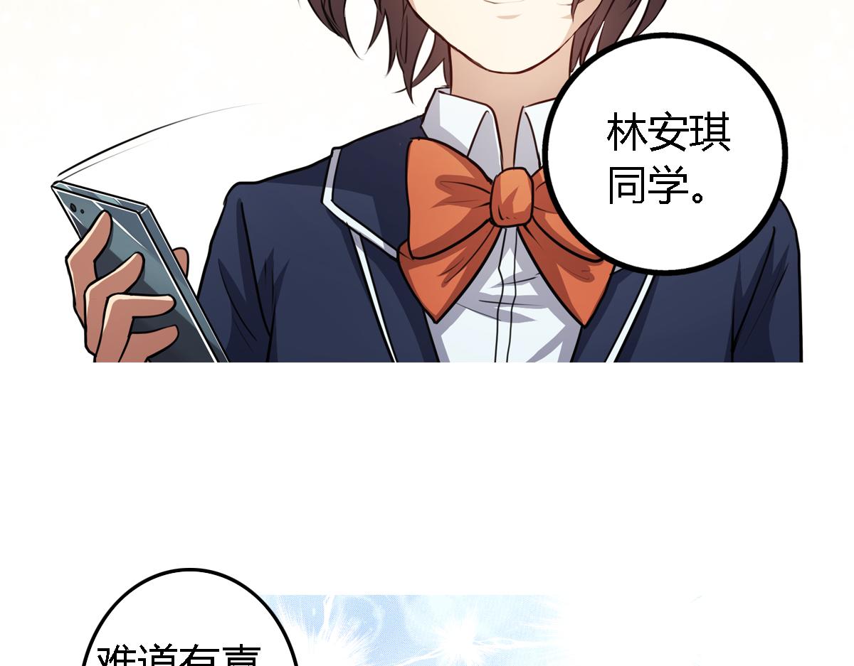 第7话 新名字，新生命-第8话