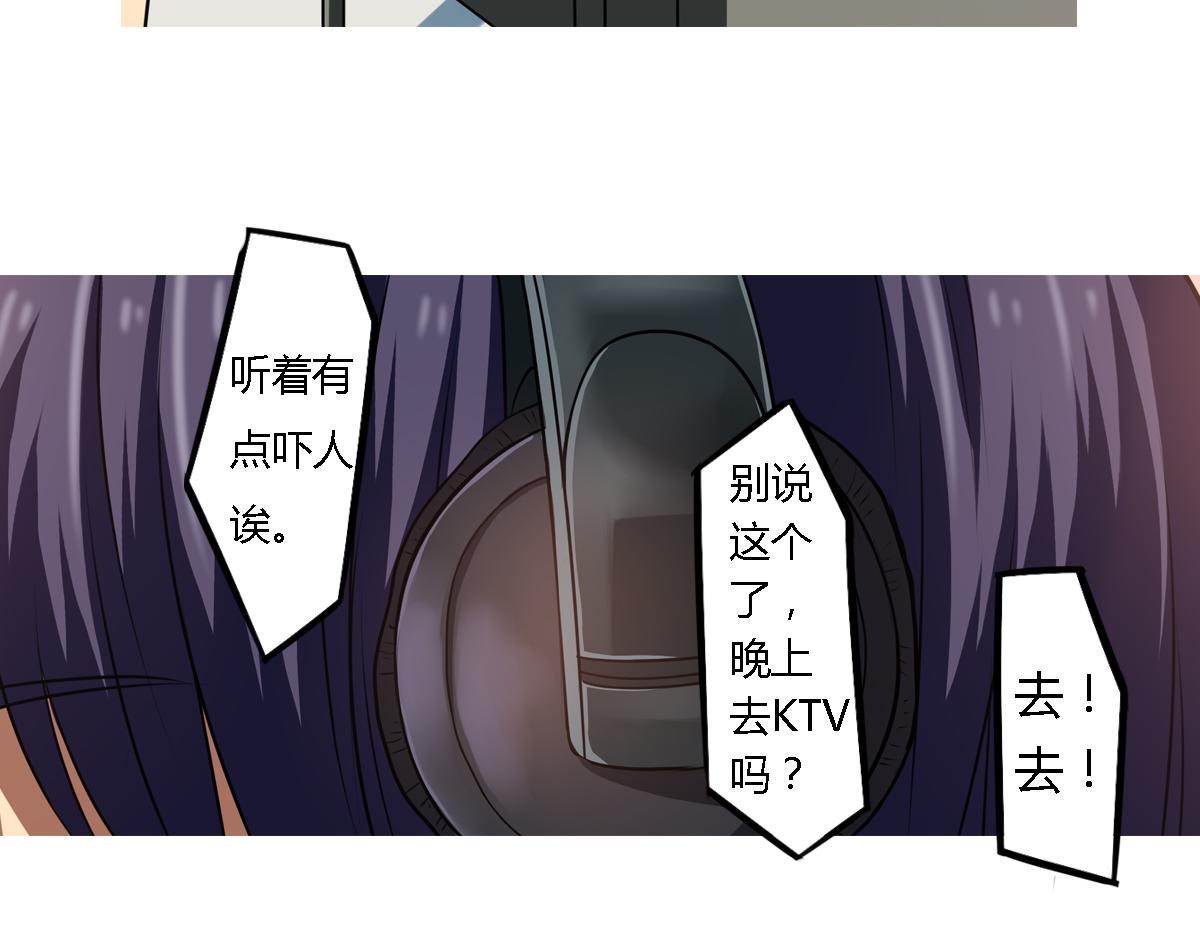 第7话 新名字，新生命-第8话