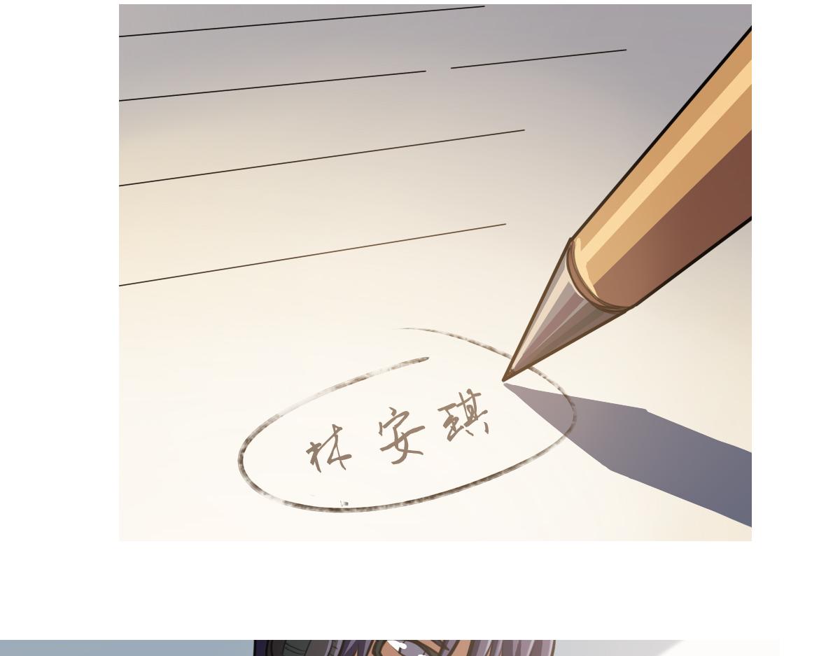 第7话 新名字，新生命-第8话