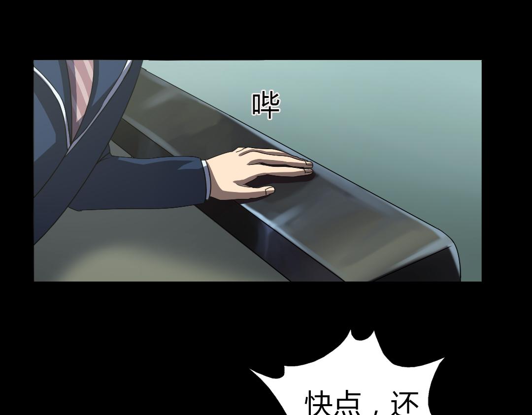 第9话 如何提高学习成绩(1/2)-第10话