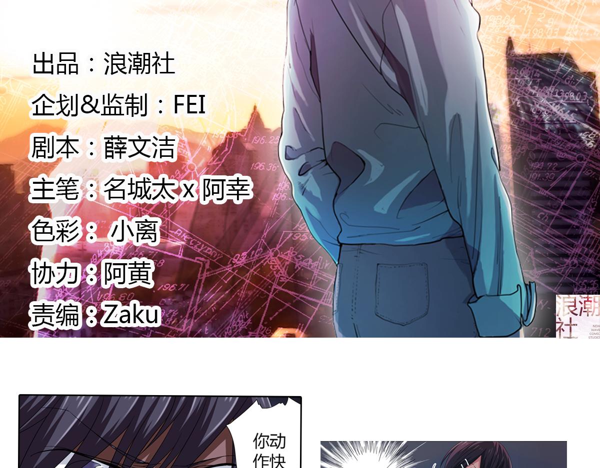 第9话 如何提高学习成绩(1/2)-第10话