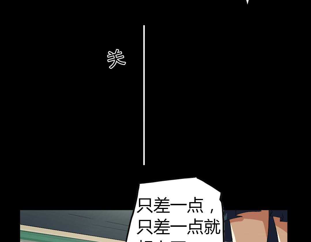 第9话 如何提高学习成绩(1/2)-第10话