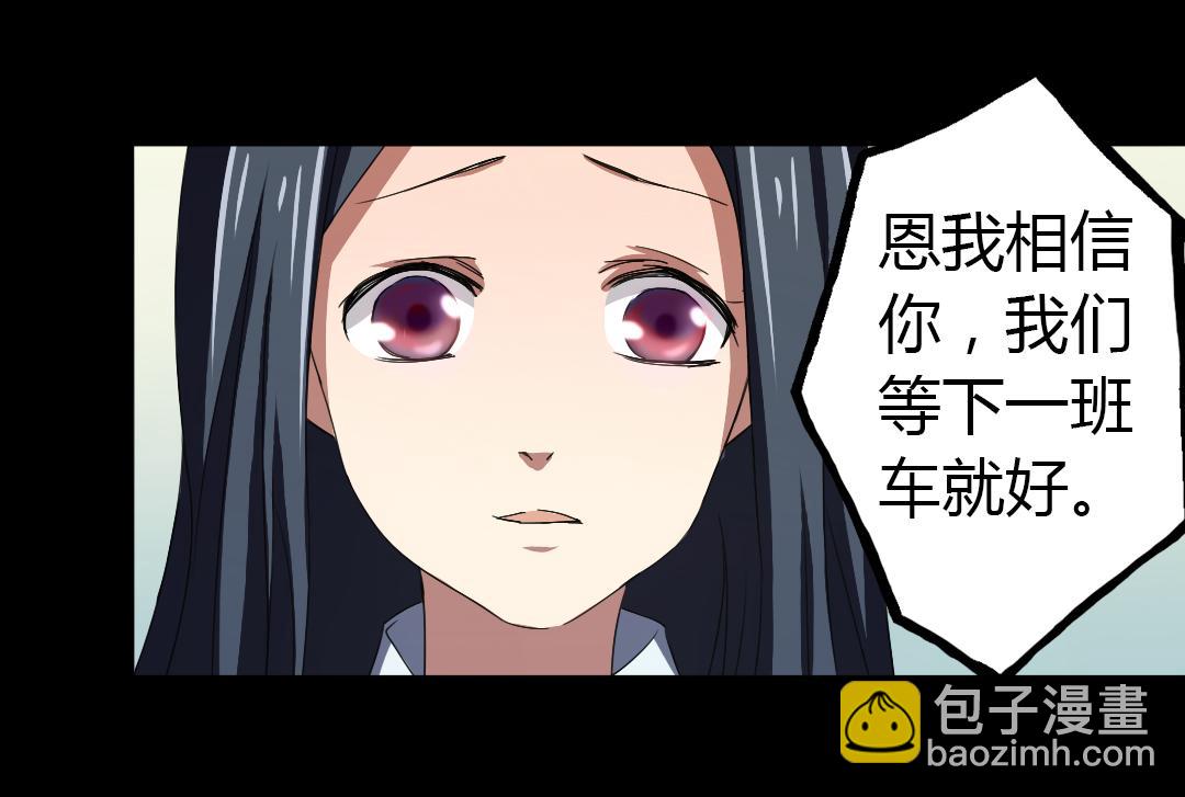第9话 如何提高学习成绩(1/2)-第10话