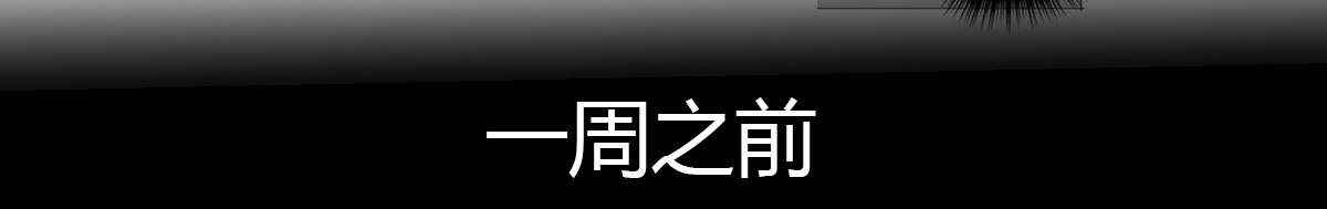第9话 如何提高学习成绩(1/2)-第10话