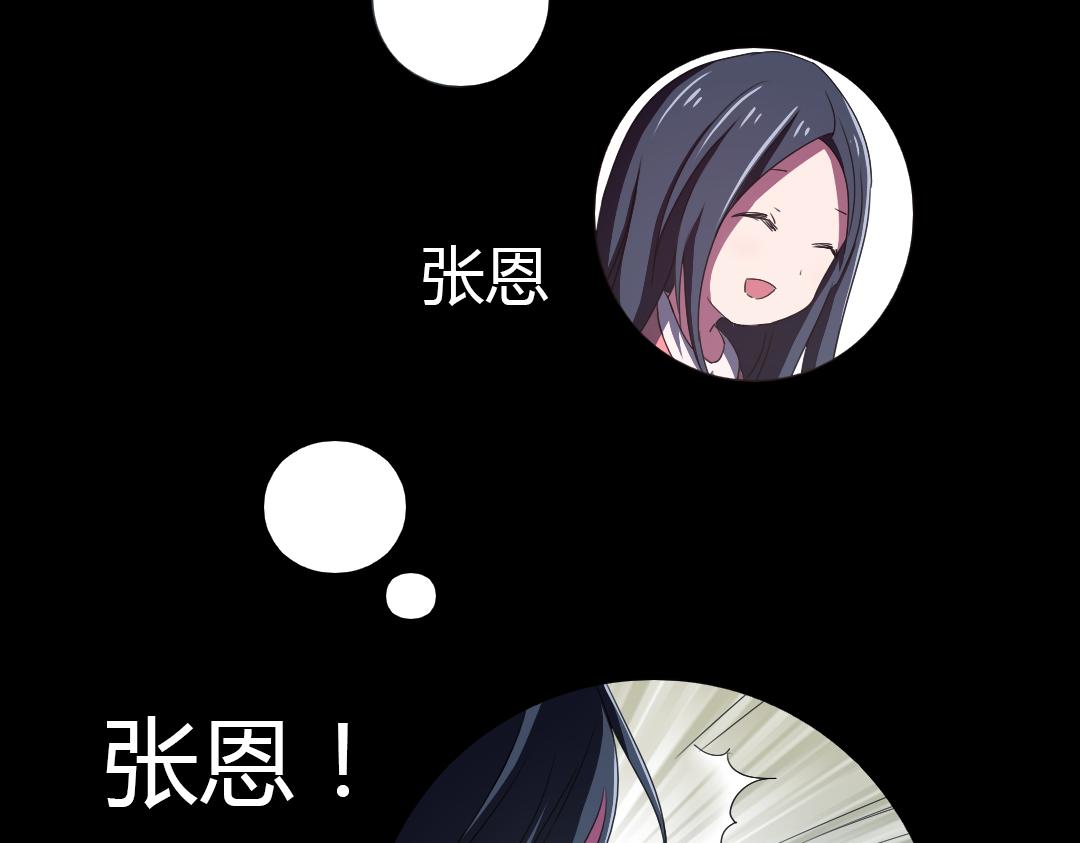 第9话 如何提高学习成绩(1/2)-第10话