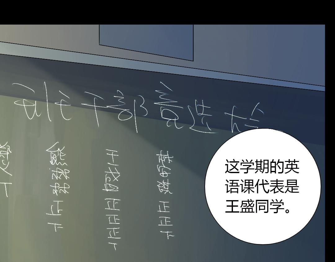 第9话 如何提高学习成绩(1/2)-第10话