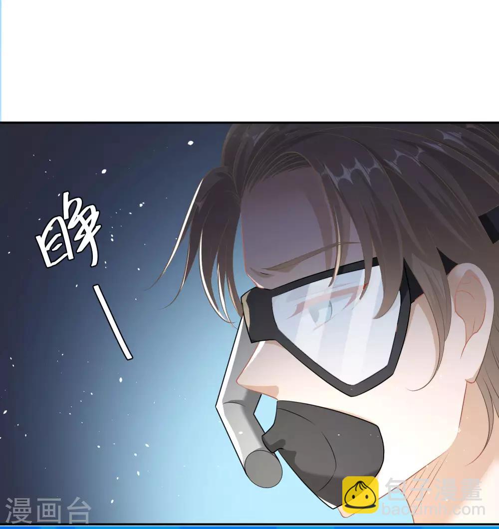 第1话 神级渔夫-第2话